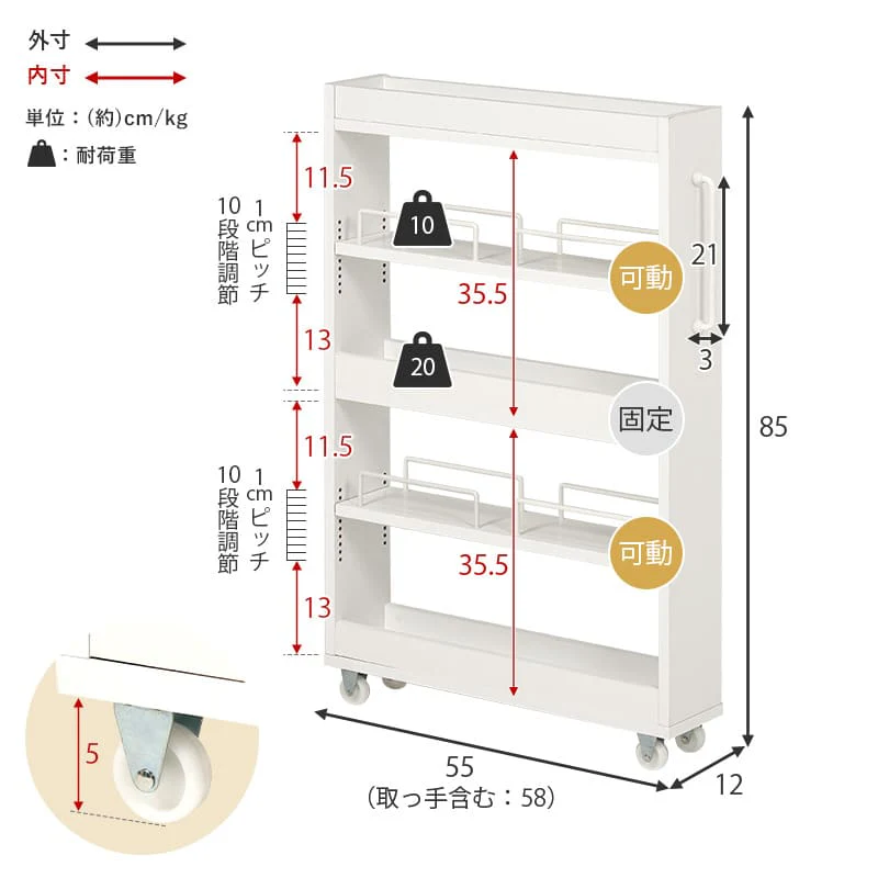 隙間収納ワゴン 幅12cm RCC-1532BR 【直送品】 返品・キャンセル・他商品と同時購入は不可 - Image 9