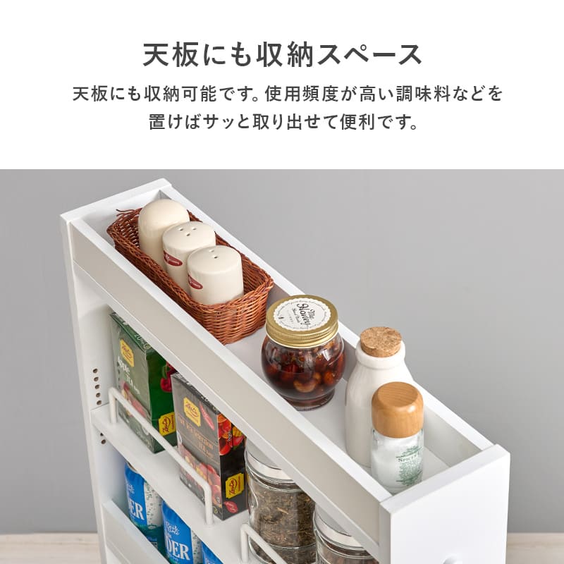 隙間収納ワゴン 幅12cm RCC-1532WH 【直送品】 返品・キャンセル・他商品と同時購入は不可 - Image 7