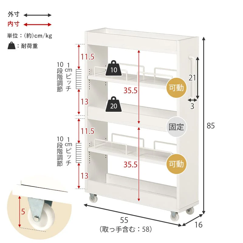 隙間収納ワゴン 幅16cm RCC-1533BR 【直送品】 返品・キャンセル・他商品と同時購入は不可 - Image 9