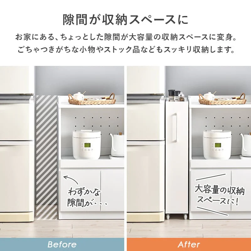 隙間収納ワゴン 幅16cm RCC-1533NA 【直送品】 返品・キャンセル・他商品と同時購入は不可 - Image 3