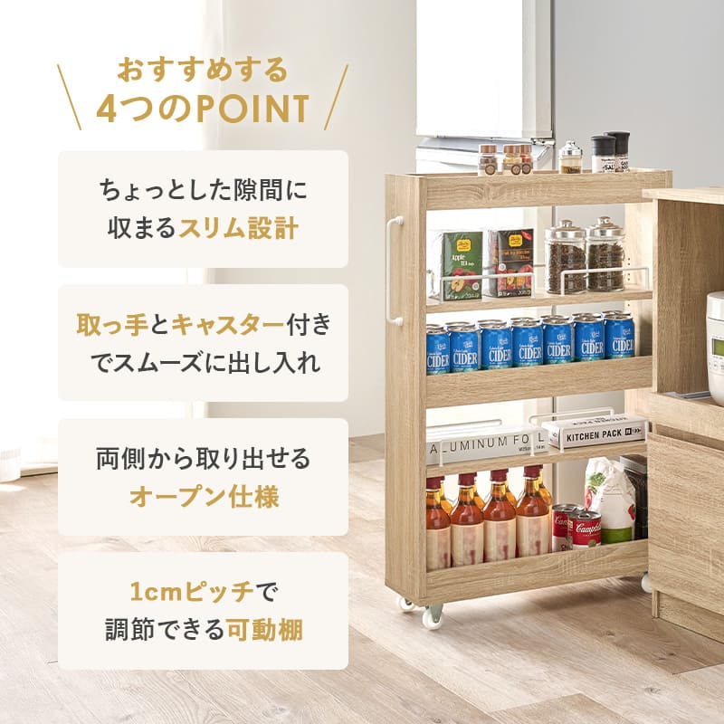 隙間収納ワゴン 幅16cm RCC-1533WH 【直送品】 返品・キャンセル・他商品と同時購入は不可 - Image 2