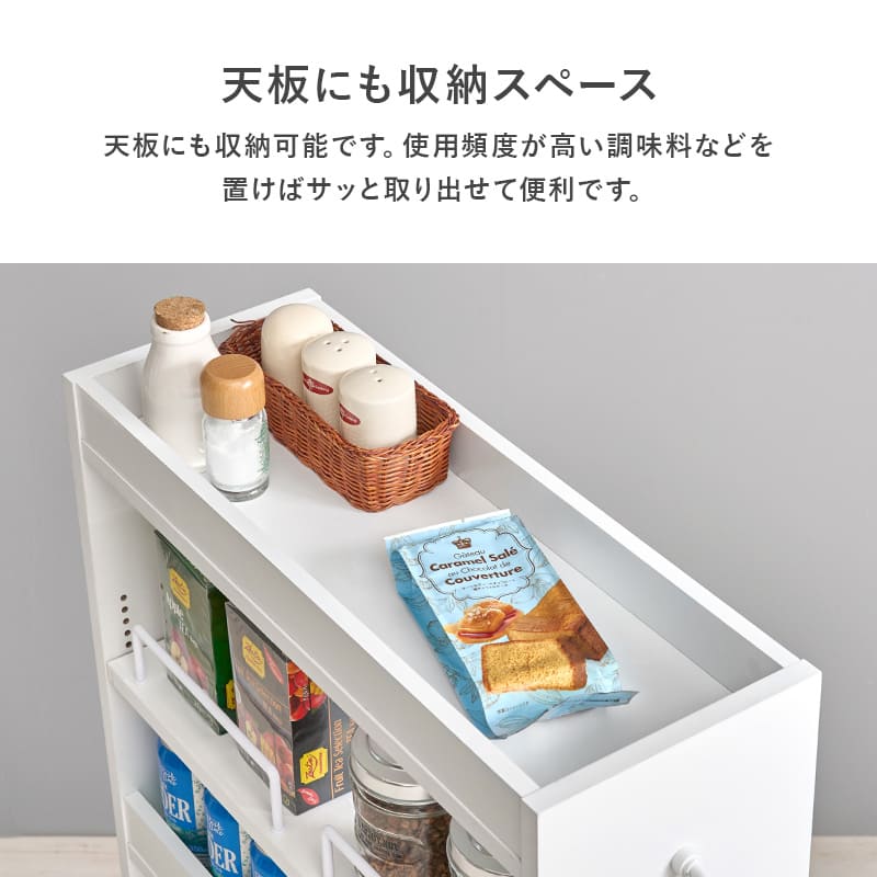 隙間収納ワゴン 幅20cm RCC-1534BR 【直送品】 返品・キャンセル・他商品と同時購入は不可 - Image 7