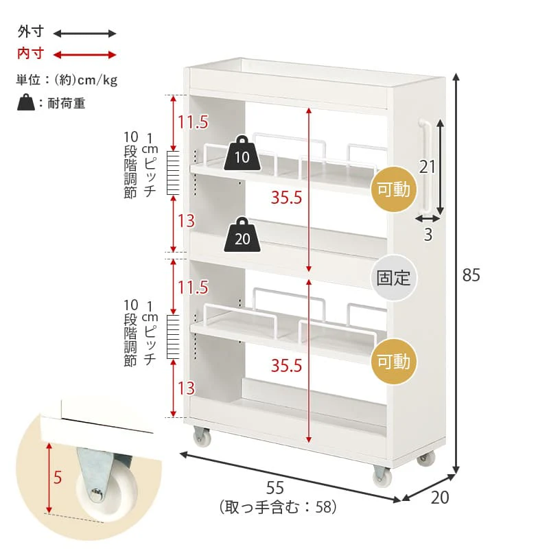 隙間収納ワゴン 幅20cm RCC-1534BR 【直送品】 返品・キャンセル・他商品と同時購入は不可 - Image 9