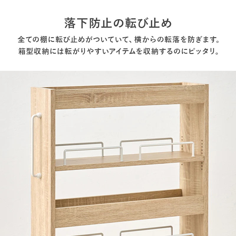 隙間収納ワゴン 幅20cm RCC-1534NA 【直送品】 返品・キャンセル・他商品と同時購入は不可 - Image 6