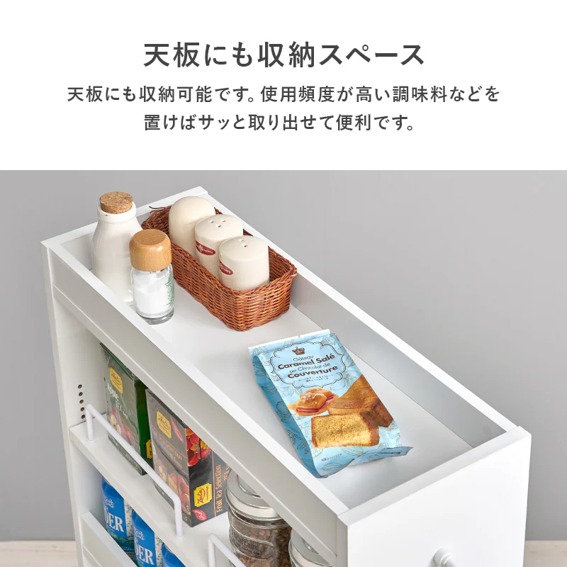 隙間収納ワゴン 幅20cm RCC-1534NA 【直送品】 返品・キャンセル・他商品と同時購入は不可 - Image 7