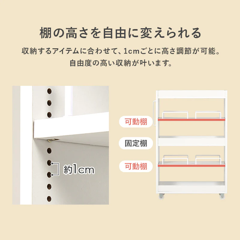 隙間収納ワゴン 幅20cm RCC-1534NA 【直送品】 返品・キャンセル・他商品と同時購入は不可 - Image 8