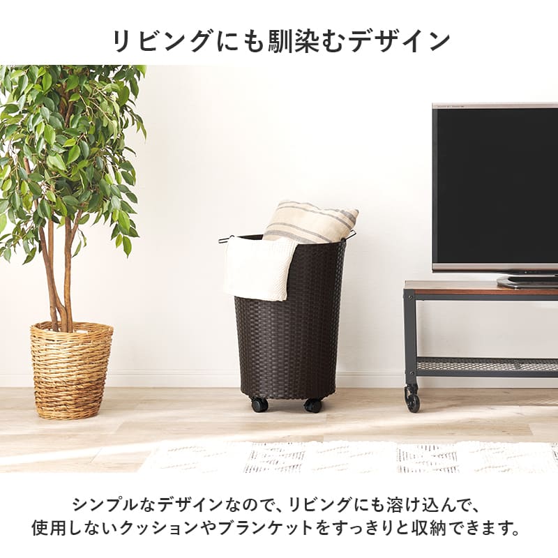 バスケットワゴン 52L RUD-2448DBR 【直送品】 返品・キャンセル・他商品と同時購入は不可 - Image 7