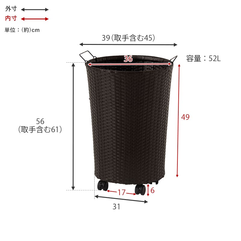 バスケットワゴン 52L RUD-2448WH 【直送品】 返品・キャンセル・他商品と同時購入は不可 - Image 10