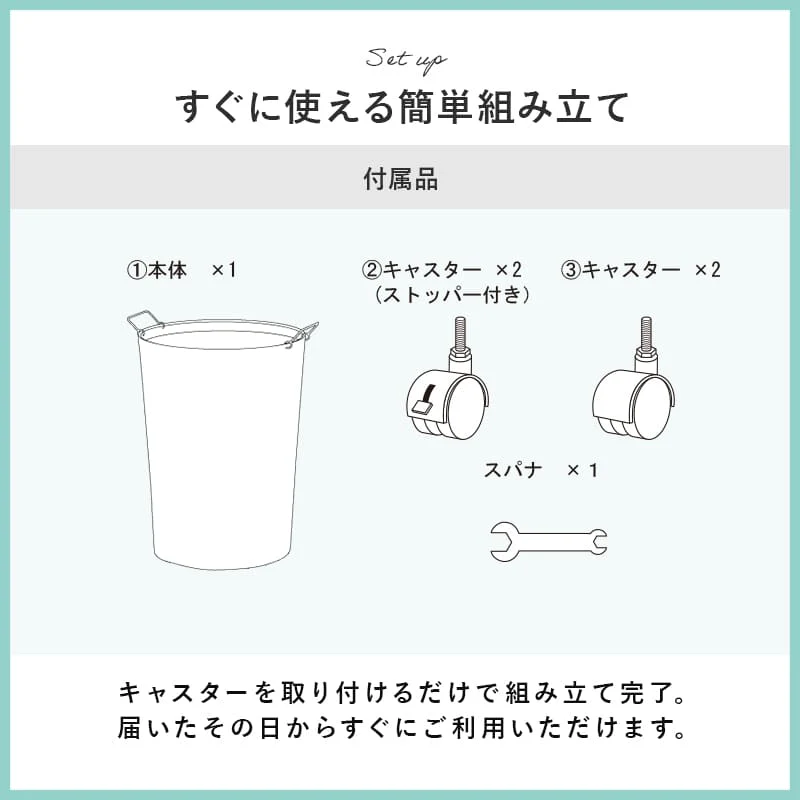 バスケットワゴン 52L RUD-2448WH 【直送品】 返品・キャンセル・他商品と同時購入は不可 - Image 9