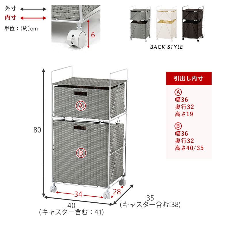 ランドリー 幅40cm RAN-2457DBR 【直送品】 返品・キャンセル・他商品と同時購入は不可 - Image 11