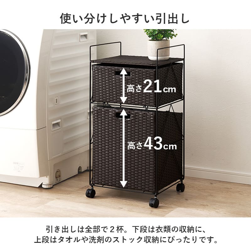 ランドリー 幅40cm RAN-2457DBR 【直送品】 返品・キャンセル・他商品と同時購入は不可 - Image 6