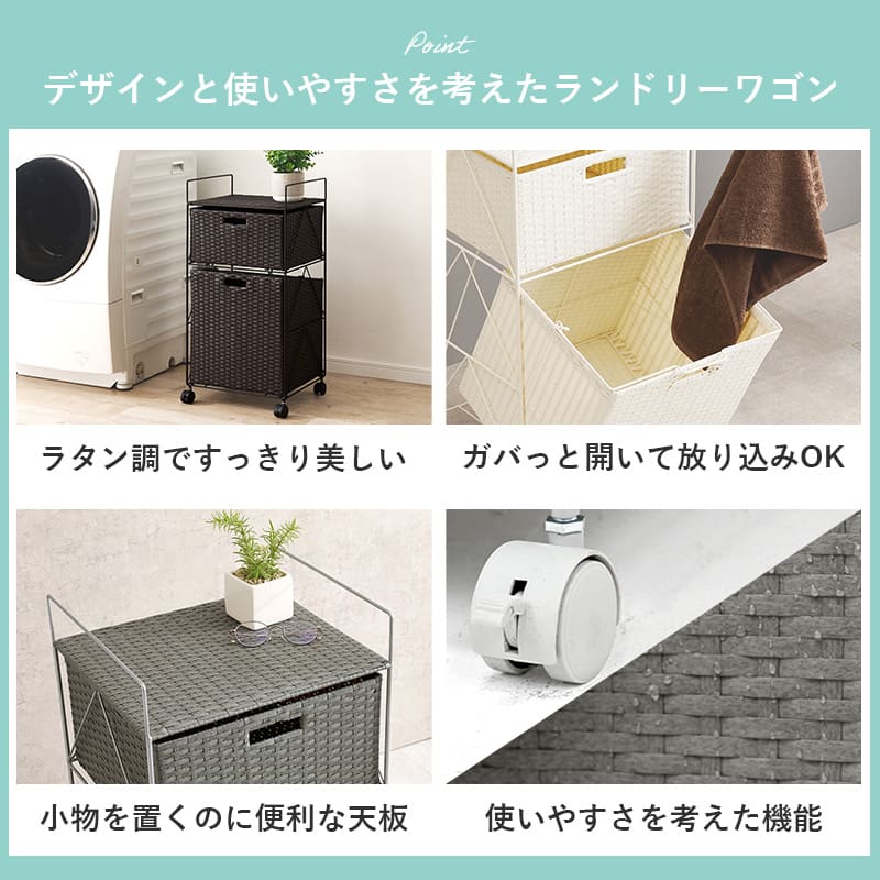 ランドリー 幅40cm RAN-2457GY 【直送品】 返品・キャンセル・他商品と同時購入は不可 - Image 2
