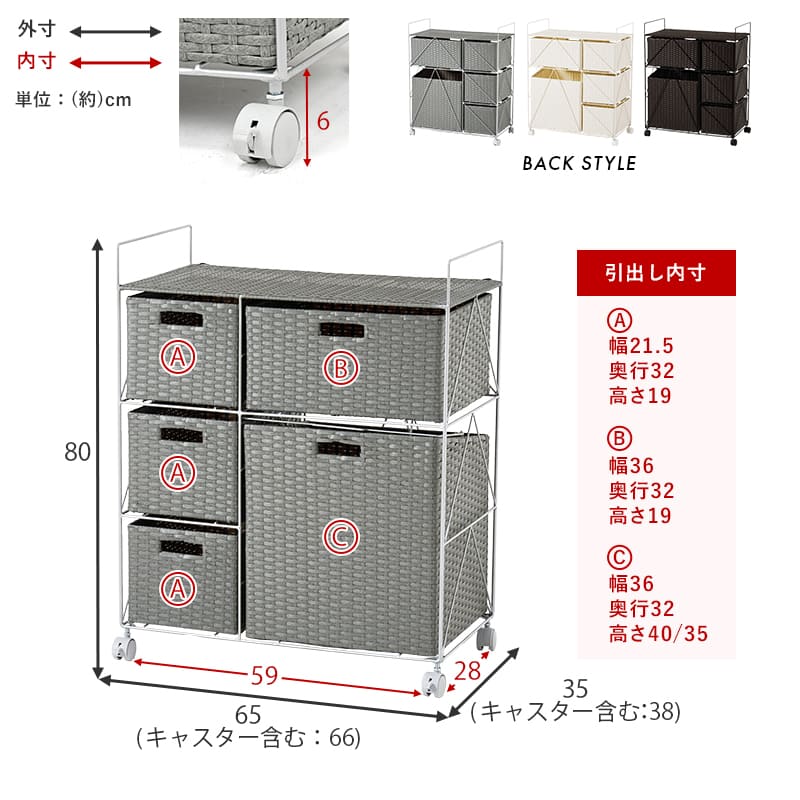 ランドリー 幅65cm RAN-2458DBR 【直送品】 返品・キャンセル・他商品と同時購入は不可 - Image 11