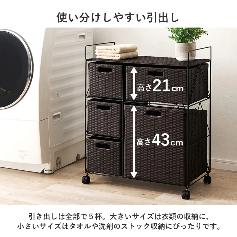 ランドリー 幅65cm RAN-2458DBR 【直送品】 返品・キャンセル・他商品と同時購入は不可 - Image 6