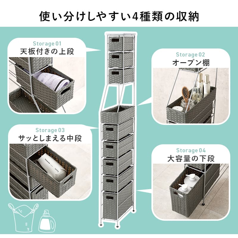 ランドリーチェスト 幅15cm RAN-2459DBR 【直送品】 返品・キャンセル・他商品と同時購入は不可 - Image 3