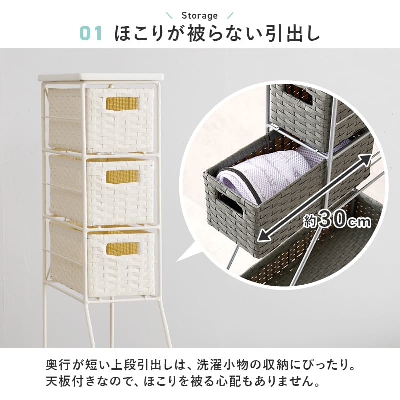 ランドリーチェスト 幅15cm RAN-2459DBR 【直送品】 返品・キャンセル・他商品と同時購入は不可 - Image 4