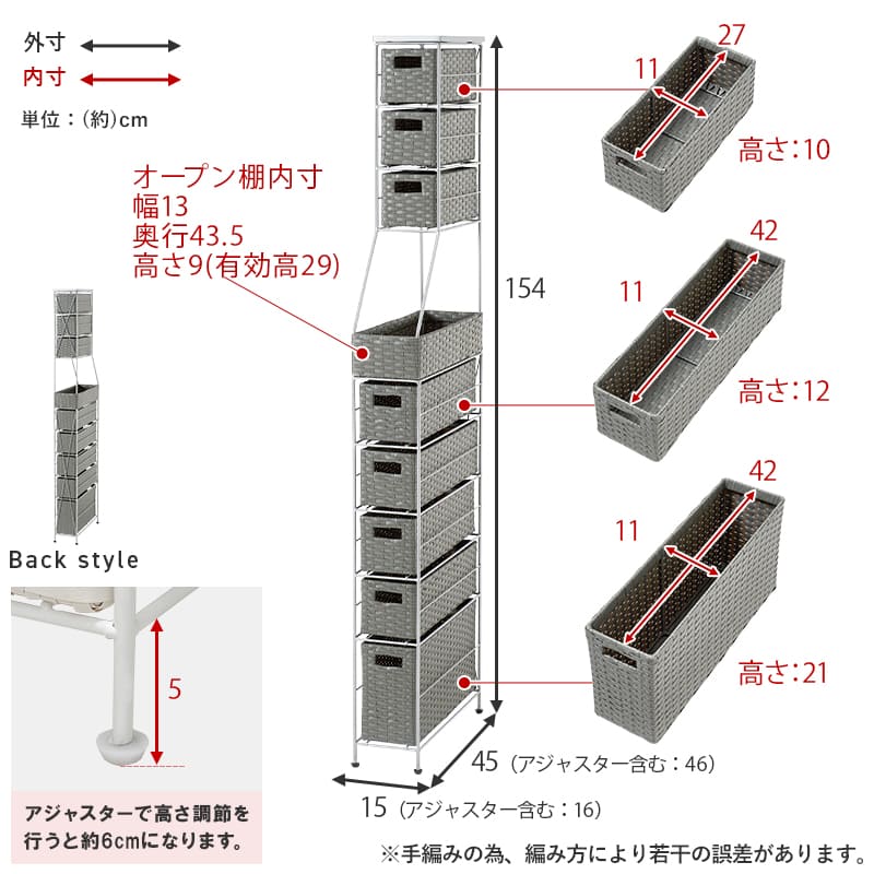 ランドリーチェスト 幅15cm RAN-2459GY 【直送品】 返品・キャンセル・他商品と同時購入は不可 - Image 11