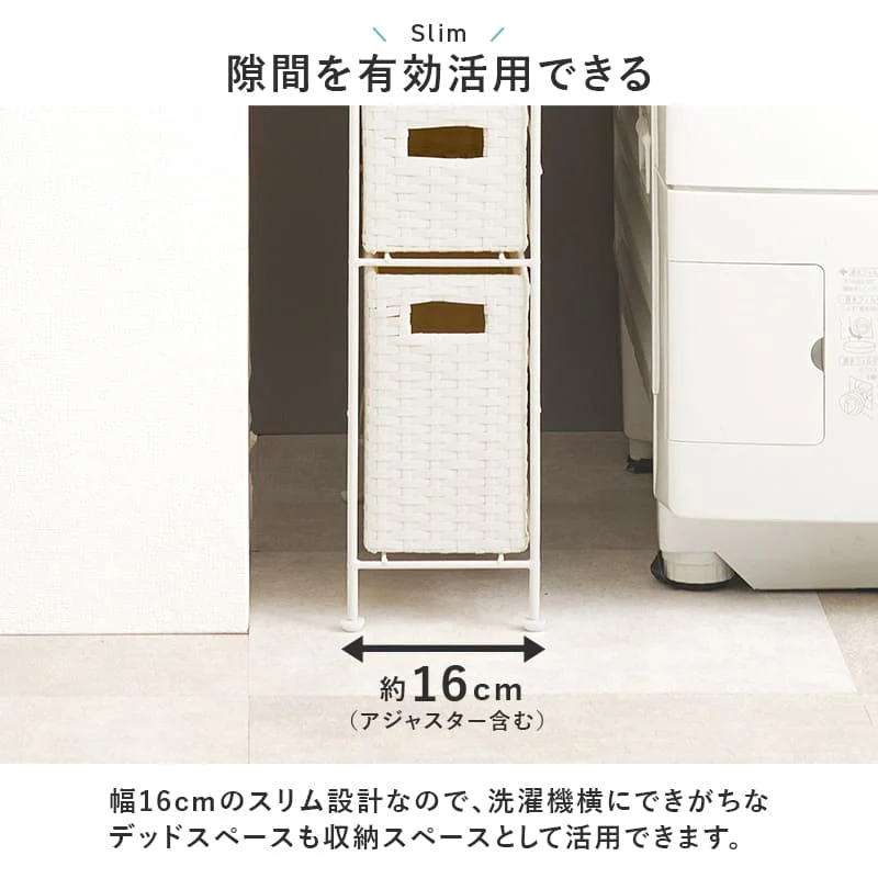 ランドリーチェスト 幅15cm RAN-2459GY 【直送品】 返品・キャンセル・他商品と同時購入は不可 - Image 2
