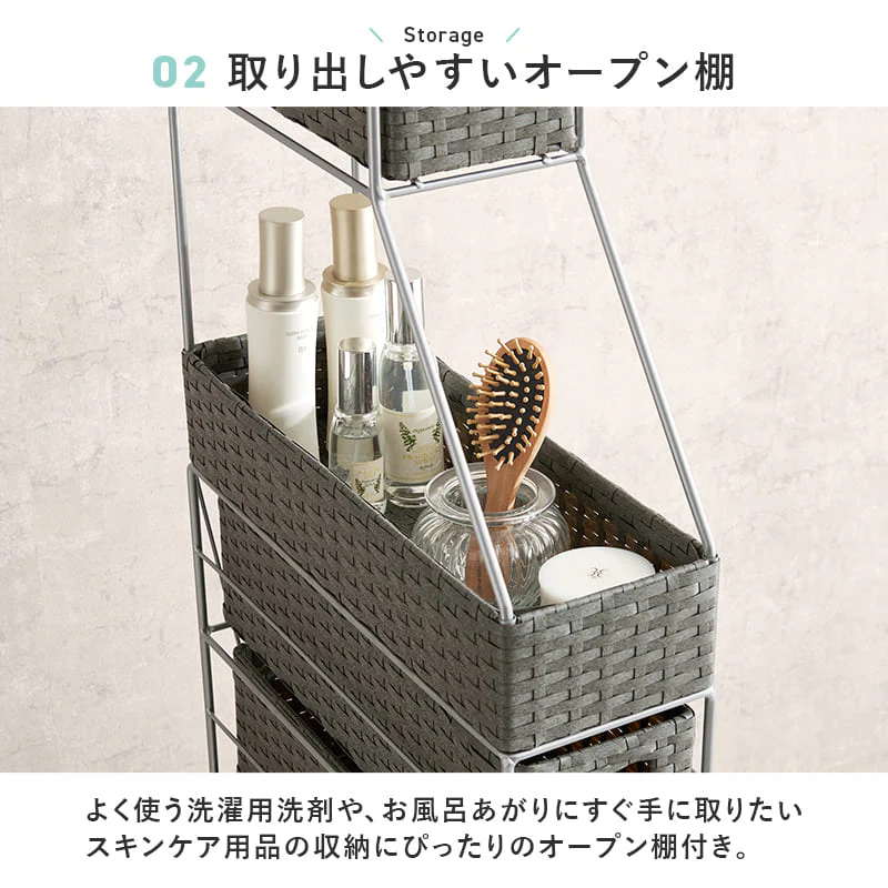 ランドリーチェスト 幅15cm RAN-2459GY 【直送品】 返品・キャンセル・他商品と同時購入は不可 - Image 5