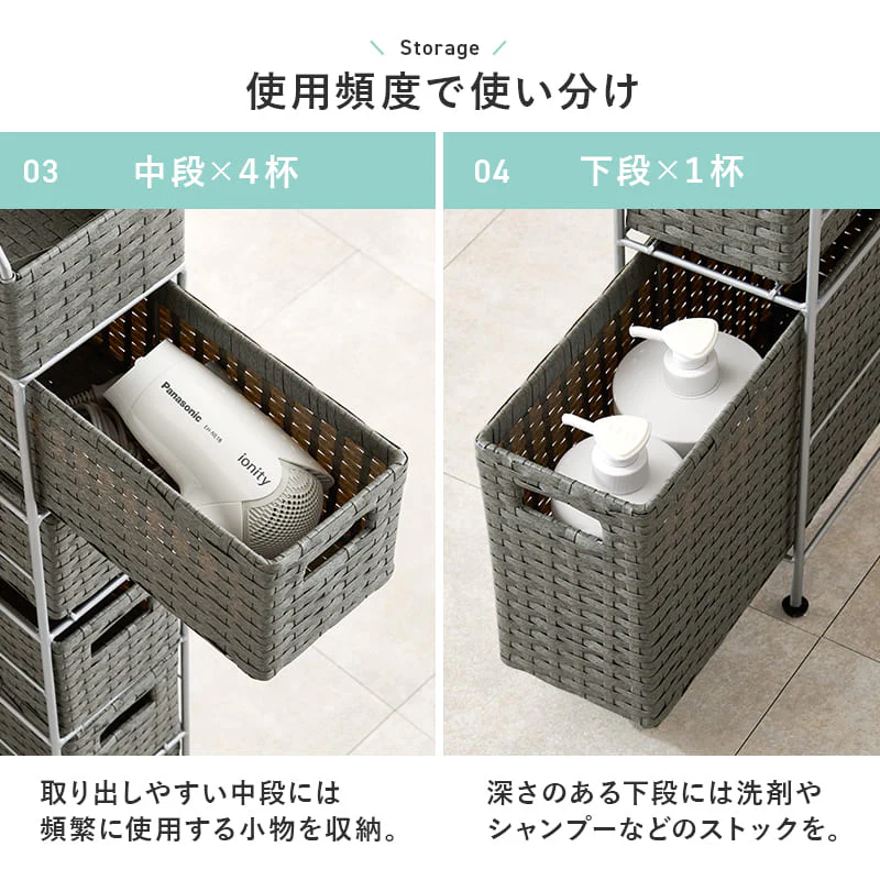 ランドリーチェスト 幅15cm RAN-2459GY 【直送品】 返品・キャンセル・他商品と同時購入は不可 - Image 6