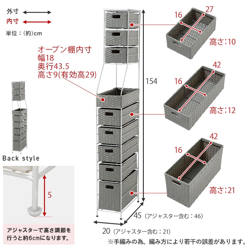 ランドリーチェスト 幅20cm RAN-2460DBR 【直送品】 返品・キャンセル・他商品と同時購入は不可 - Image 11