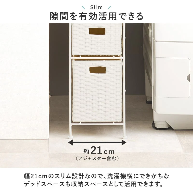 ランドリーチェスト 幅20cm RAN-2460DBR 【直送品】 返品・キャンセル・他商品と同時購入は不可 - Image 2