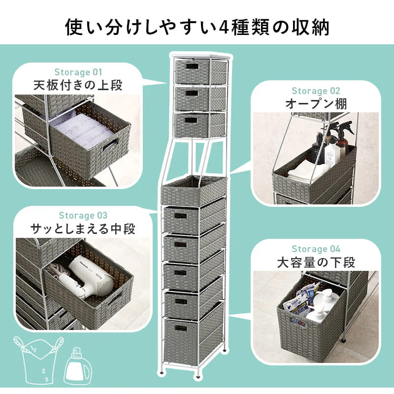 ランドリーチェスト 幅20cm RAN-2460DBR 【直送品】 返品・キャンセル・他商品と同時購入は不可 - Image 3