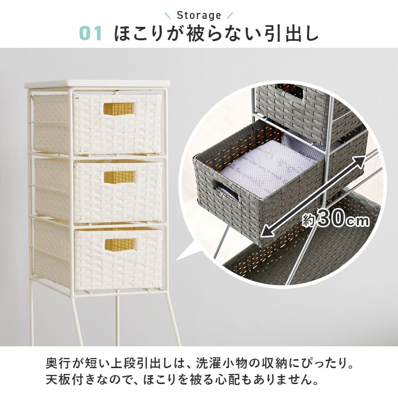 ランドリーチェスト 幅20cm RAN-2460DBR 【直送品】 返品・キャンセル・他商品と同時購入は不可 - Image 4