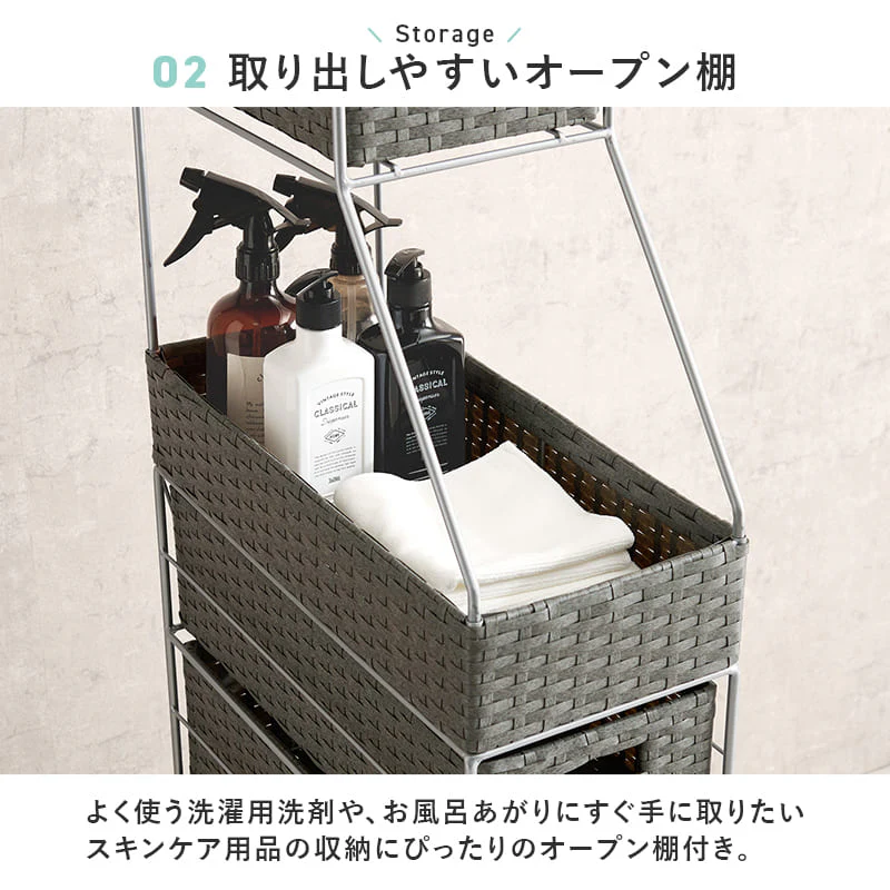 ランドリーチェスト 幅20cm RAN-2460DBR 【直送品】 返品・キャンセル・他商品と同時購入は不可 - Image 5