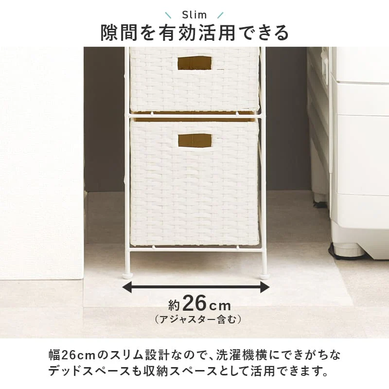ランドリーチェスト 幅25cm RAN-2461DBR 【直送品】 返品・キャンセル・他商品と同時購入は不可 - Image 2