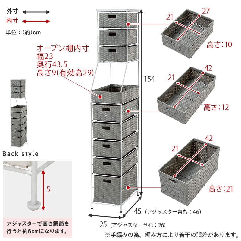 ランドリーチェスト 幅25cm RAN-2461GY 【直送品】 返品・キャンセル・他商品と同時購入は不可 - Image 11