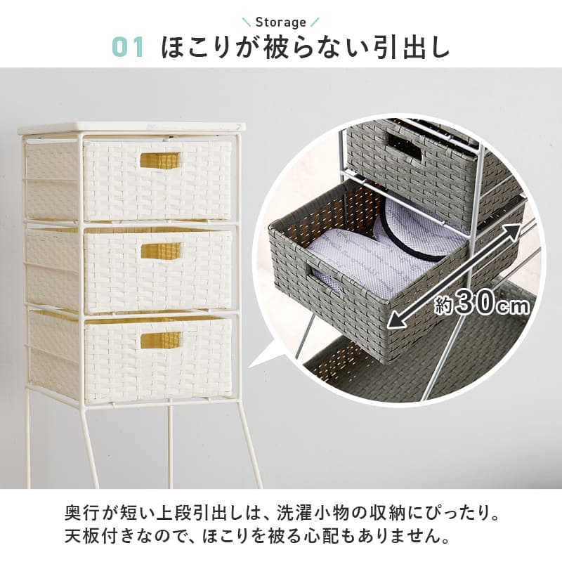 ランドリーチェスト 幅25cm RAN-2461GY 【直送品】 返品・キャンセル・他商品と同時購入は不可 - Image 4