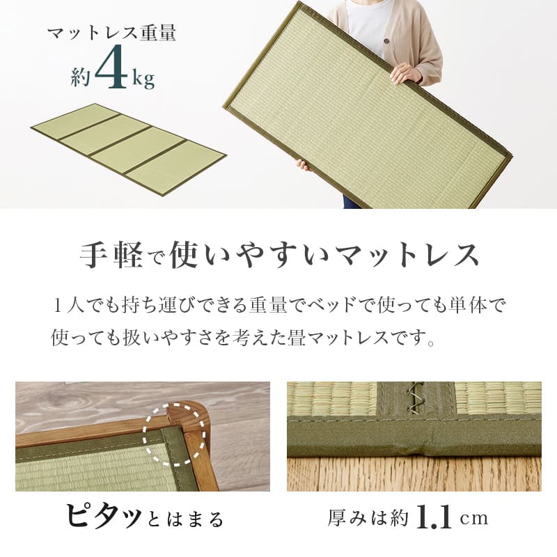 組立簡単 畳シングルベッド MB-5146S-NAクラマ 【直送品】 返品・キャンセル・他商品と同時購入は不可 - Image 10