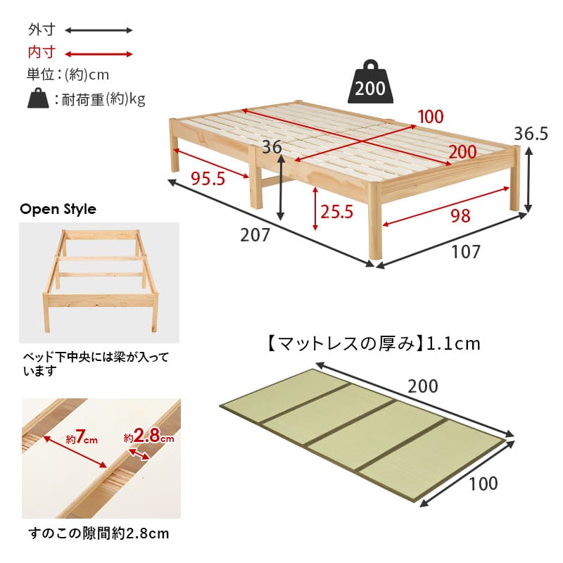 組立簡単 畳シングルベッド MB-5146S-NAクラマ 【直送品】 返品・キャンセル・他商品と同時購入は不可 - Image 11