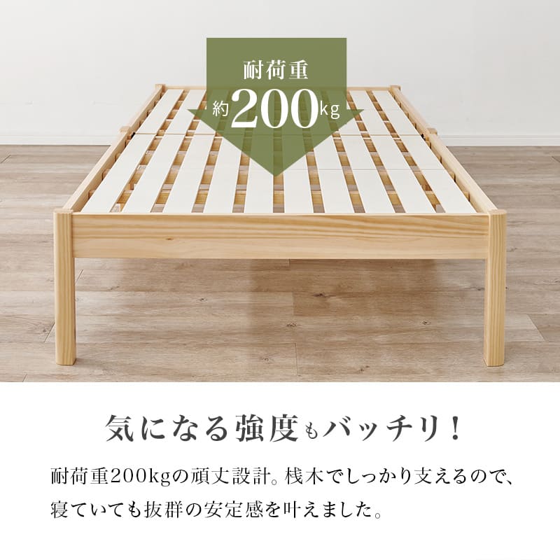 組立簡単 畳シングルベッド MB-5146S-NAクラマ 【直送品】 返品・キャンセル・他商品と同時購入は不可 - Image 5
