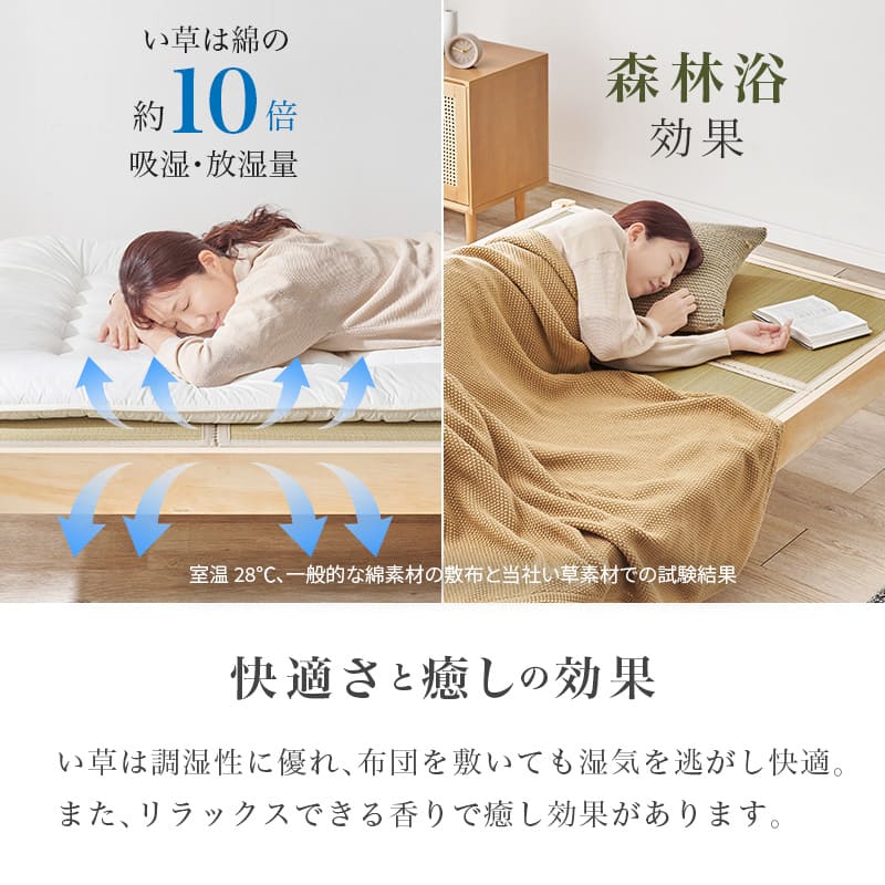 組立簡単 畳シングルベッド MB-5146S-NAクラマ 【直送品】 返品・キャンセル・他商品と同時購入は不可 - Image 7
