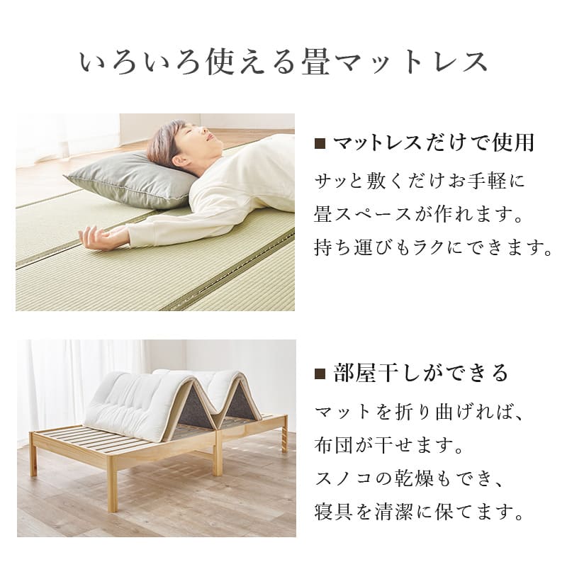 組立簡単 畳シングルベッド MB-5146S-NAクラマ 【直送品】 返品・キャンセル・他商品と同時購入は不可 - Image 9