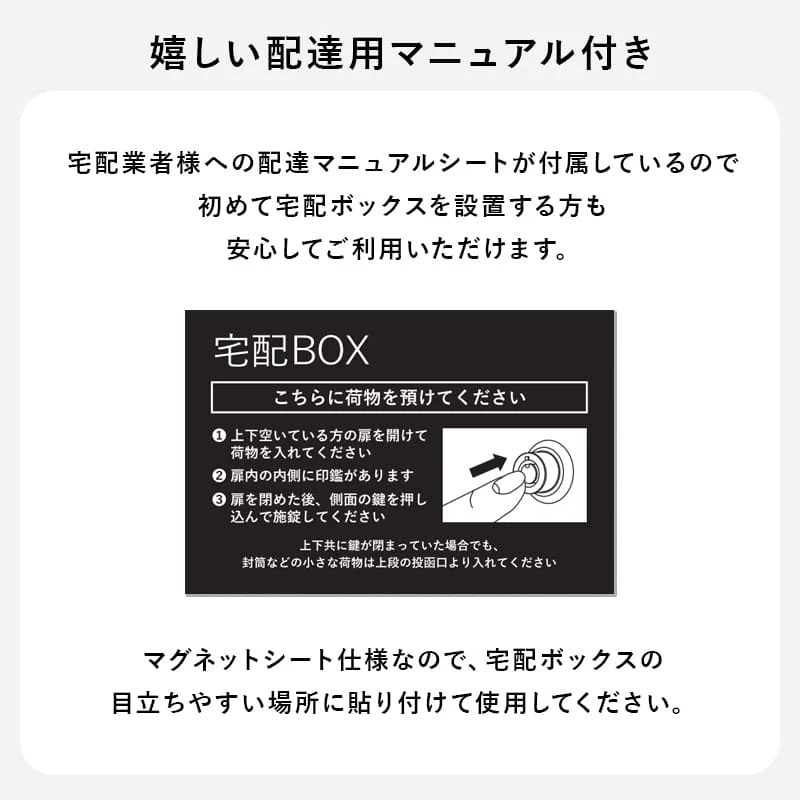 宅配ボックス 上段19L下段39L LPS-4990BB 【直送品】 返品・キャンセル・他商品と同時購入は不可 - Image 10