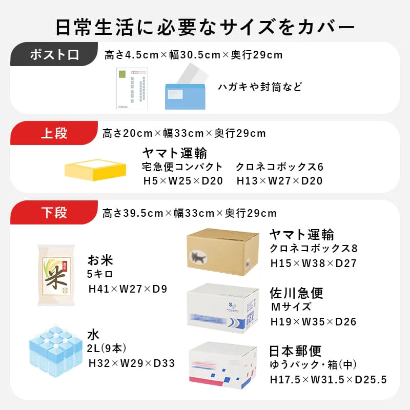 宅配ボックス 上段19L下段39L LPS-4990BB 【直送品】 返品・キャンセル・他商品と同時購入は不可 - Image 2