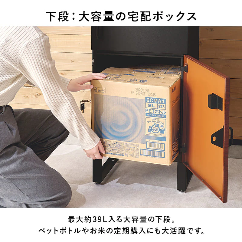 宅配ボックス 上段19L下段39L LPS-4990BB 【直送品】 返品・キャンセル・他商品と同時購入は不可 - Image 7