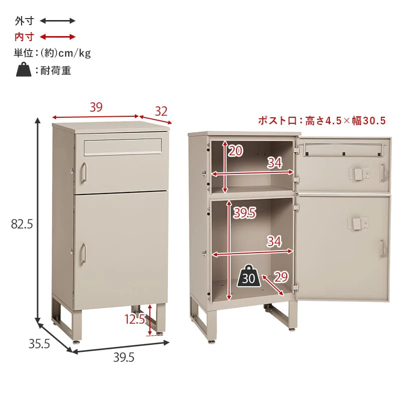 宅配ボックス 上段19L下段39L LPS-4990BK 【直送品】 返品・キャンセル・他商品と同時購入は不可 - Image 11