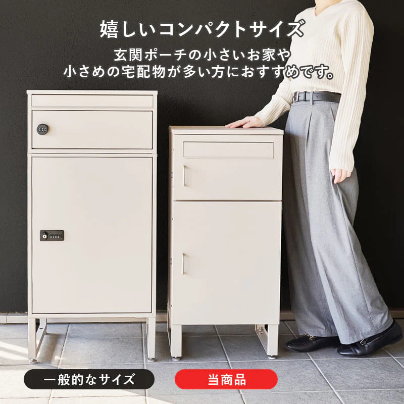 宅配ボックス 上段19L下段39L LPS-4990BK 【直送品】 返品・キャンセル・他商品と同時購入は不可 - Image 3