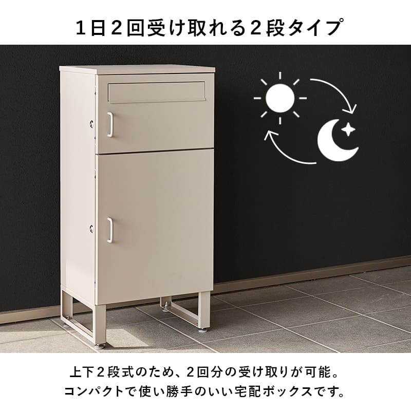 宅配ボックス 上段19L下段39L LPS-4990BK 【直送品】 返品・キャンセル・他商品と同時購入は不可 - Image 5