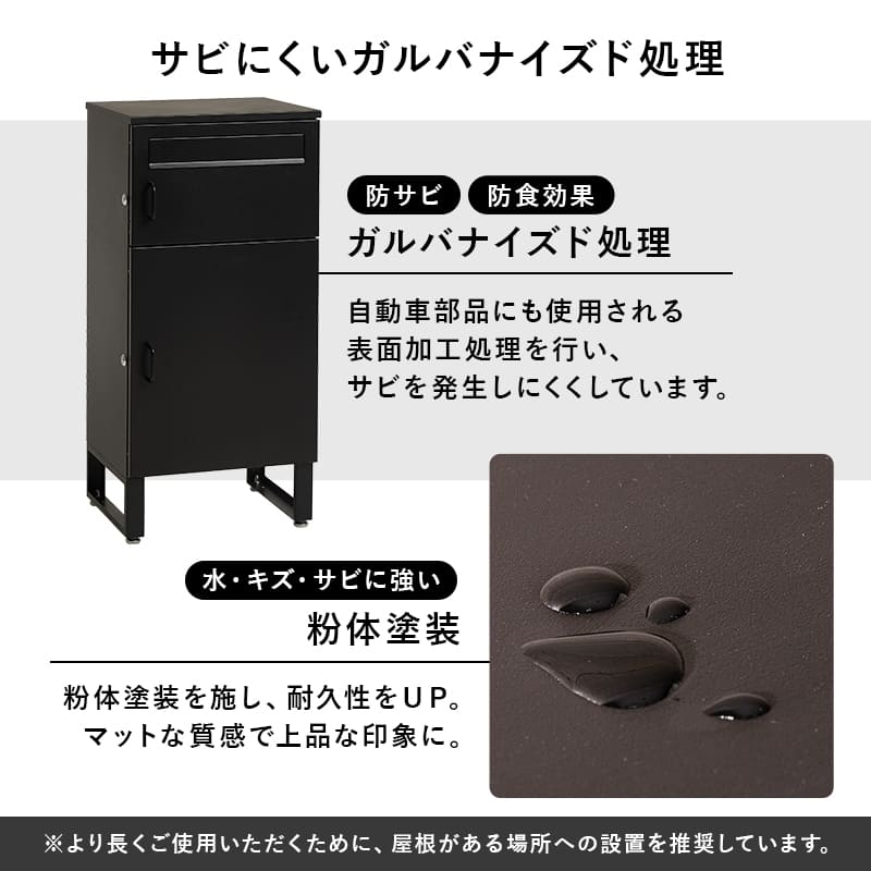 宅配ボックス 上段19L下段39L LPS-4990BK 【直送品】 返品・キャンセル・他商品と同時購入は不可 - Image 9