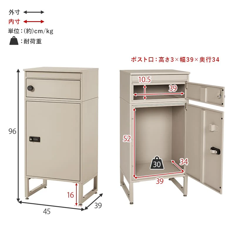 宅配ボックス 60L LPS-4991BB 【直送品】 返品・キャンセル・他商品と同時購入は不可 - Image 11