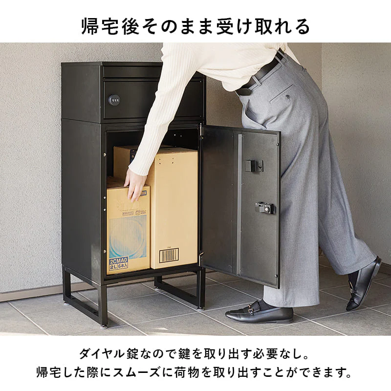 宅配ボックス 60L LPS-4991BB 【直送品】 返品・キャンセル・他商品と同時購入は不可 - Image 6