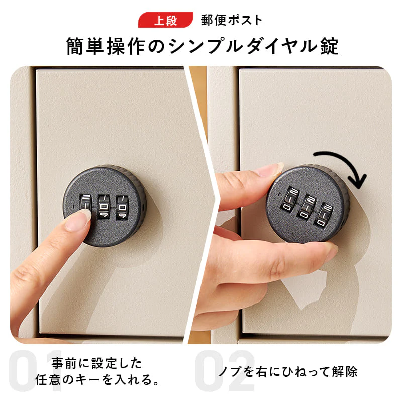 宅配ボックス 60L LPS-4991BB 【直送品】 返品・キャンセル・他商品と同時購入は不可 - Image 7