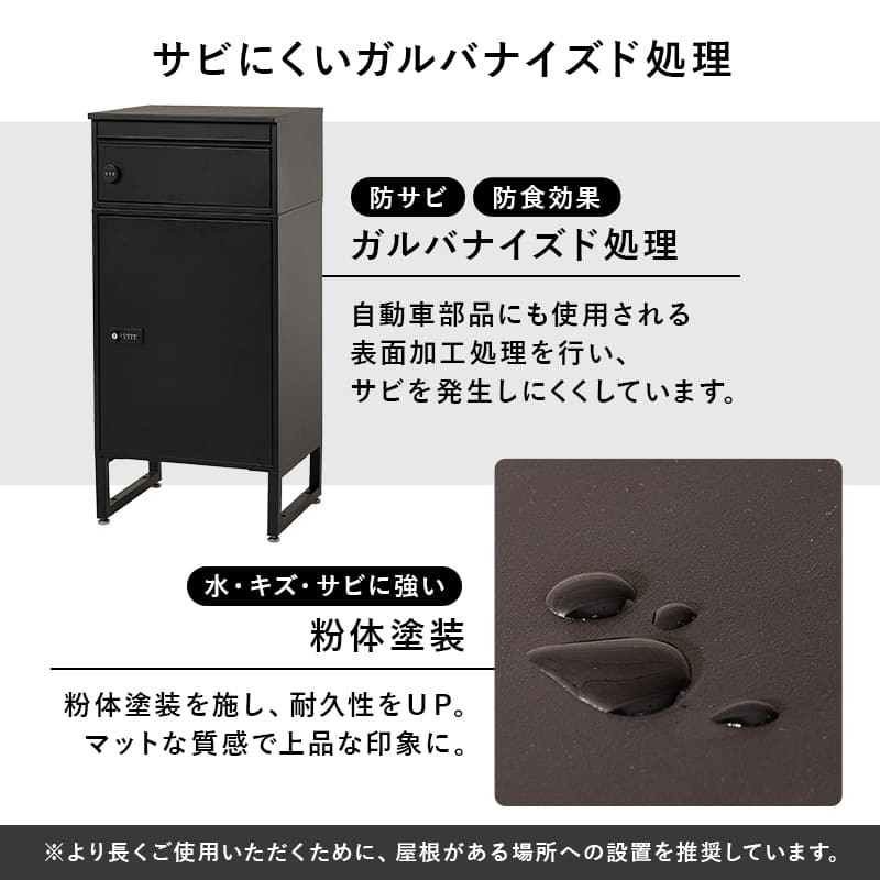 宅配ボックス 60L LPS-4991BB 【直送品】 返品・キャンセル・他商品と同時購入は不可 - Image 9