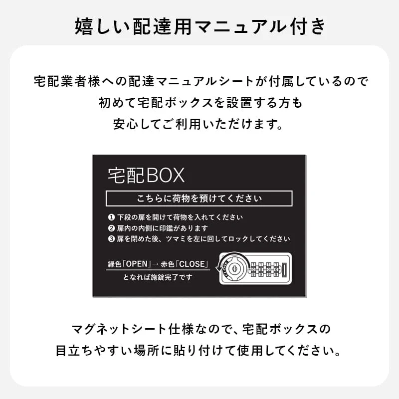 宅配ボックス 60L LPS-4991BE 【直送品】 返品・キャンセル・他商品と同時購入は不可 - Image 10
