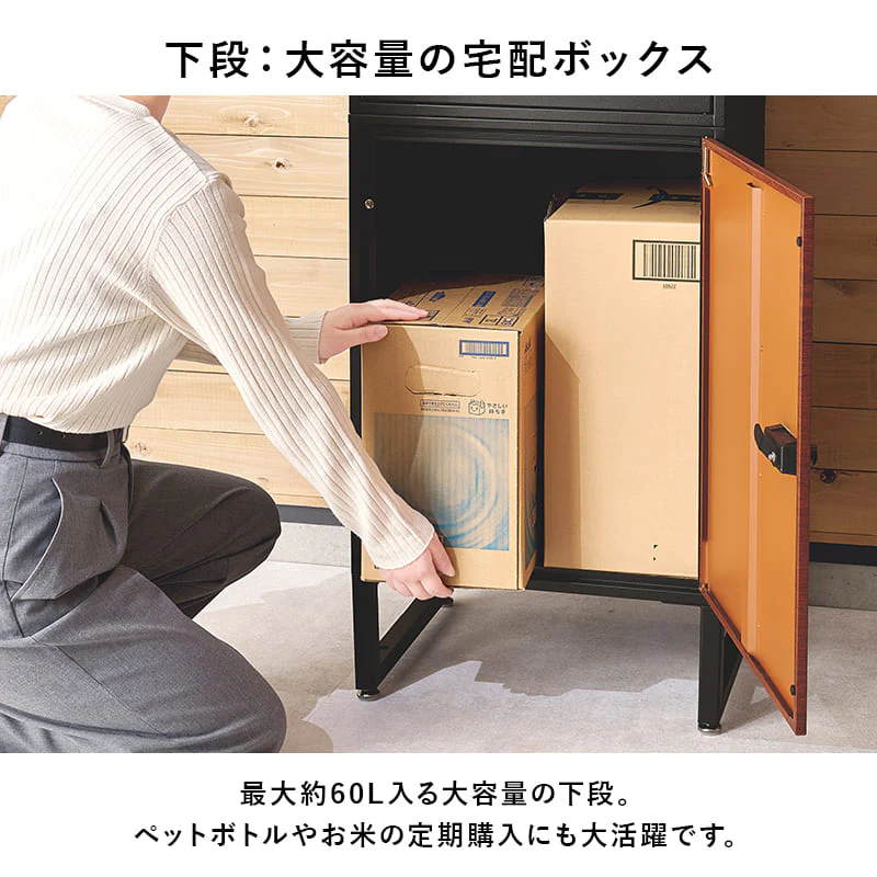 宅配ボックス 60L LPS-4991BE 【直送品】 返品・キャンセル・他商品と同時購入は不可 - Image 5